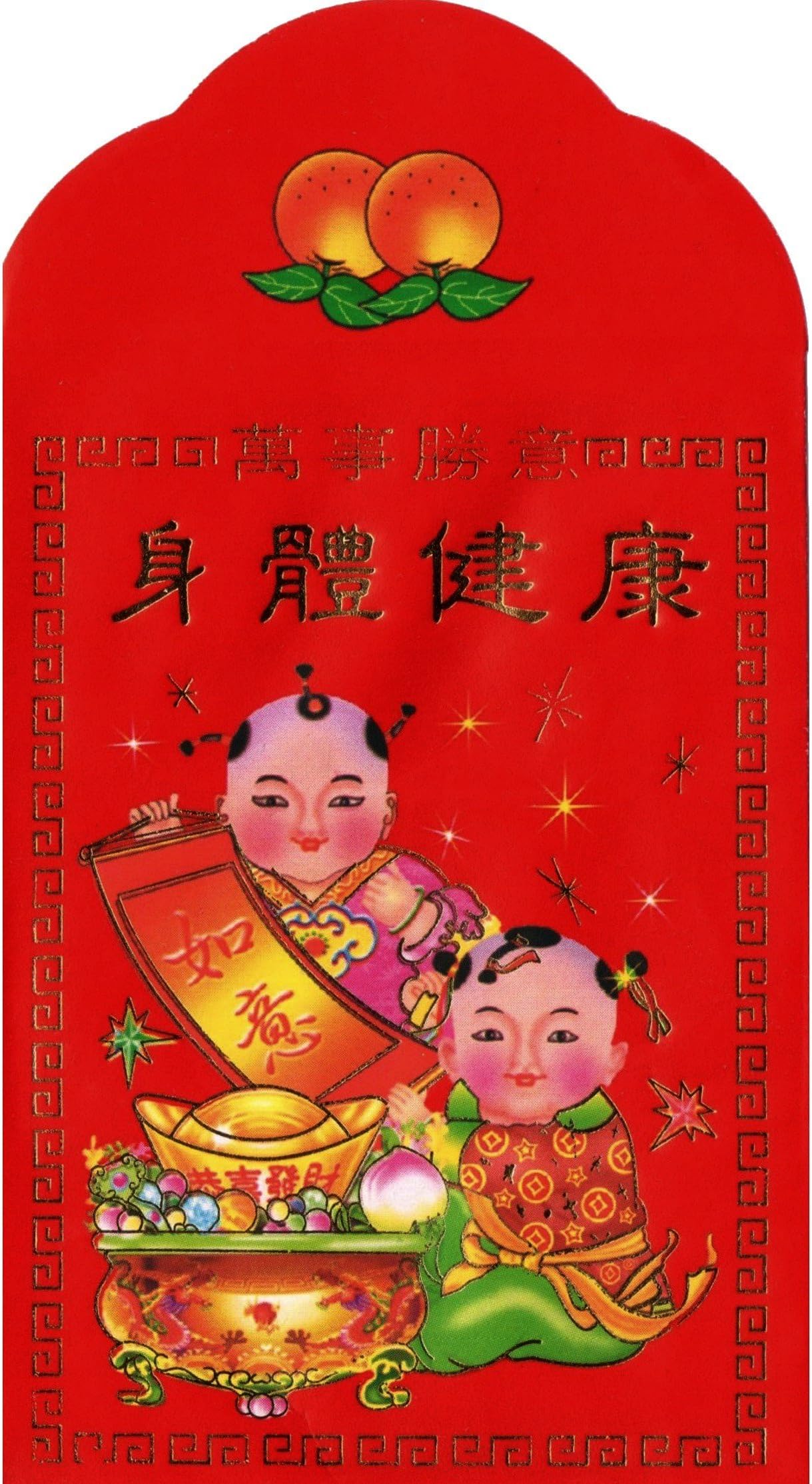 Chinese RED Lucky Money ENVELOPES Pack of 20 (BOY & Girl)