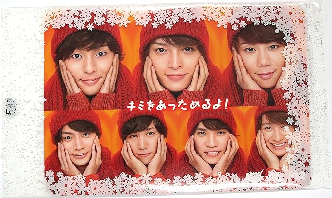 Amazon Co Jp Kis My Ft2 プレミアムカード キミをあっためるよ ホッカイロぬくぬく当番 付録 ホビー 通販 Amazon Co Jp Kis My Ft2 プレミアムカード キミをあっためるよ ホッカイロぬくぬく当番 付録 ホビー 通販