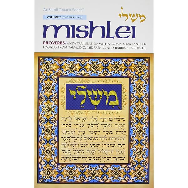 Bereishis Genesis, Part I and II, ArtScroll Tanach Series