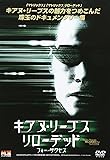 キアヌ・リーブス リローテッド・フォー・サクセス [DVD]