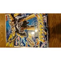 Bandai Juden Sentai Kyoryuger Ultra Kamitsuki Henkei DX Gigant
