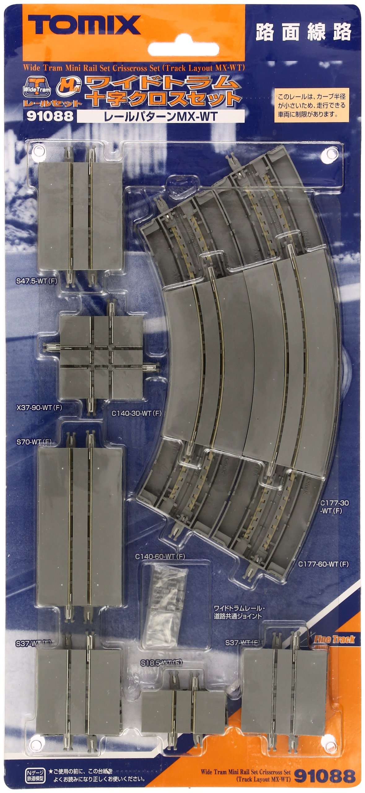 TomyTEC 910886 Model Building, Hobby, Assembly, Detailed