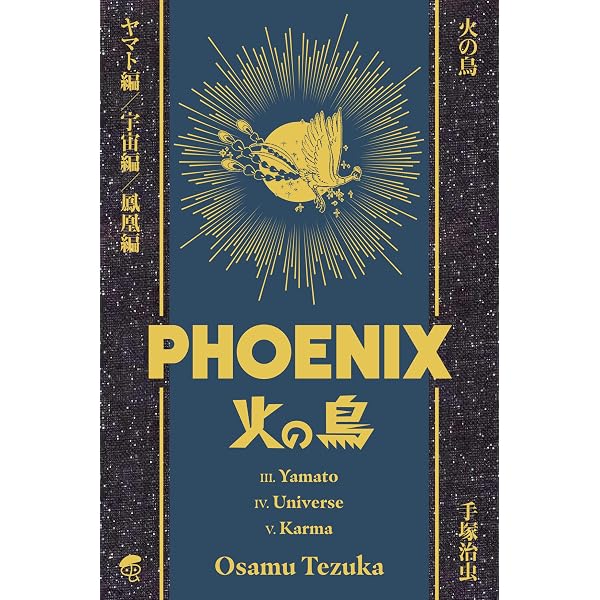 Osamu Tezuka's Phoenix Deluxe Hardcover Collection 1: Tezuka