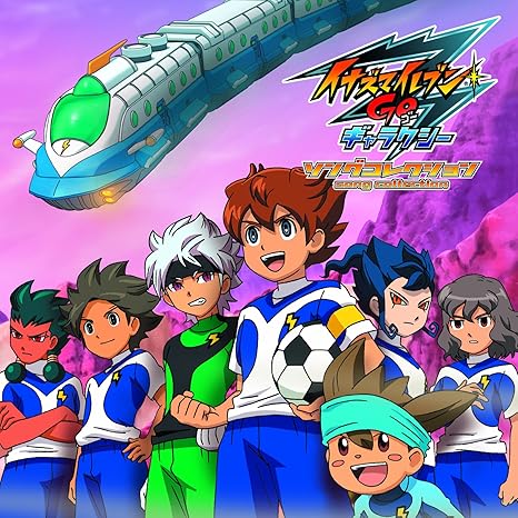 イナズマイレブンgo ギャラクシー ソングコレクション Cd Dvd V A