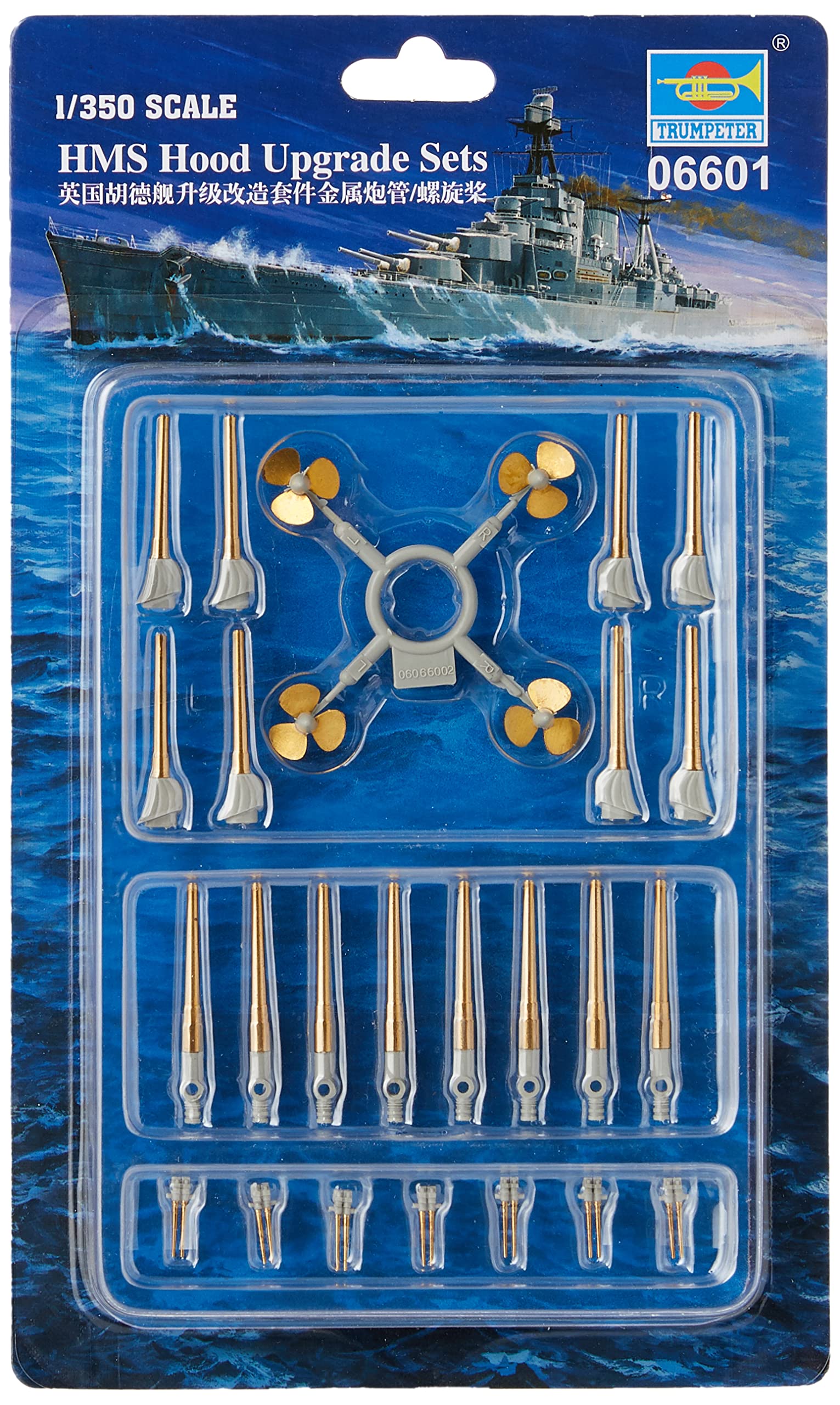 Trumpeter 1:350 - HMS Hood Upgrade Set