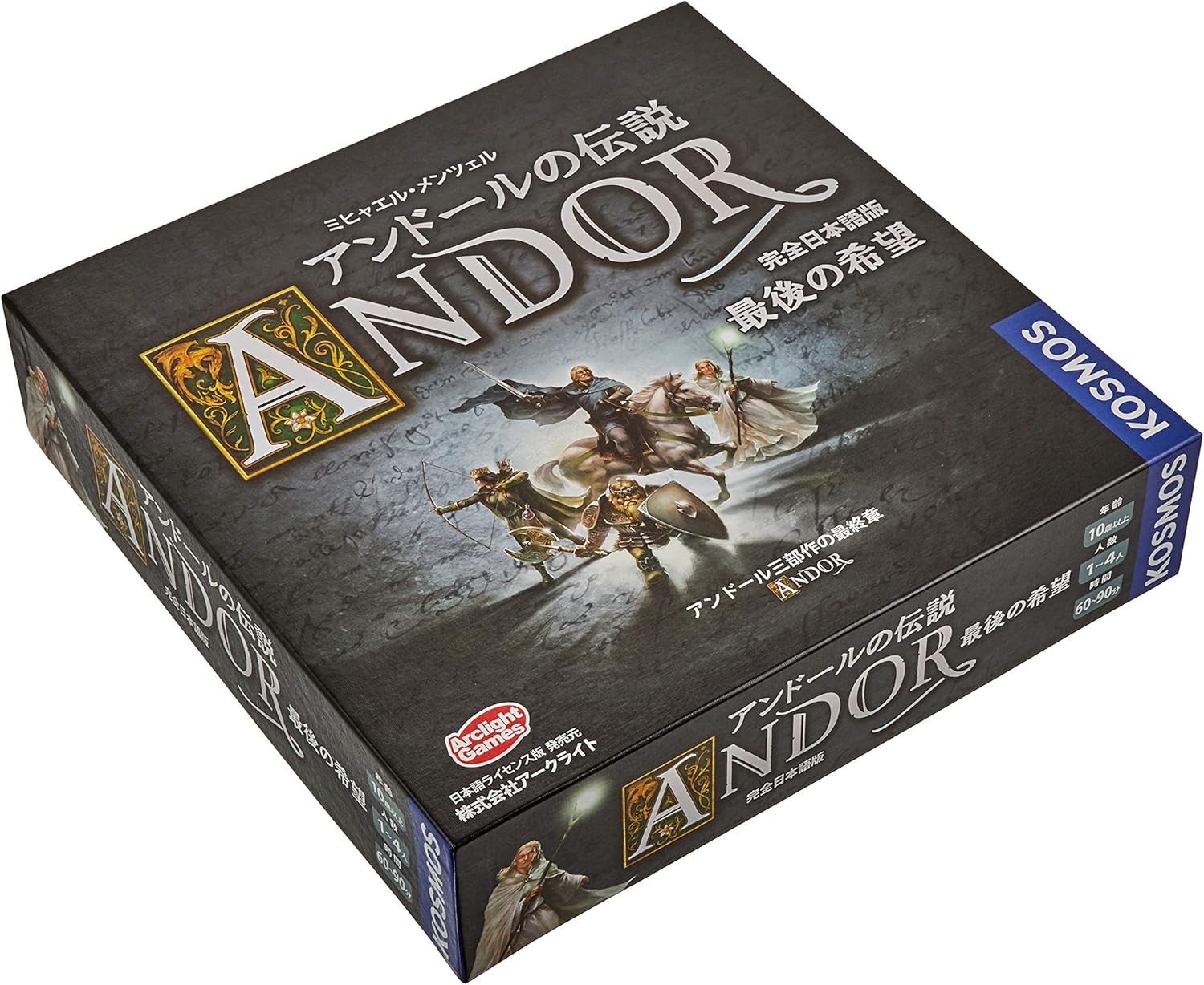 Amazon アークライト アンドールの伝説 最後の希望 完全日本語版 1 4人用 60 90分 10才以上向け ボードゲーム ボードゲーム おもちゃ
