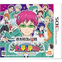 斉木楠雄の難 史上大の難! ?
