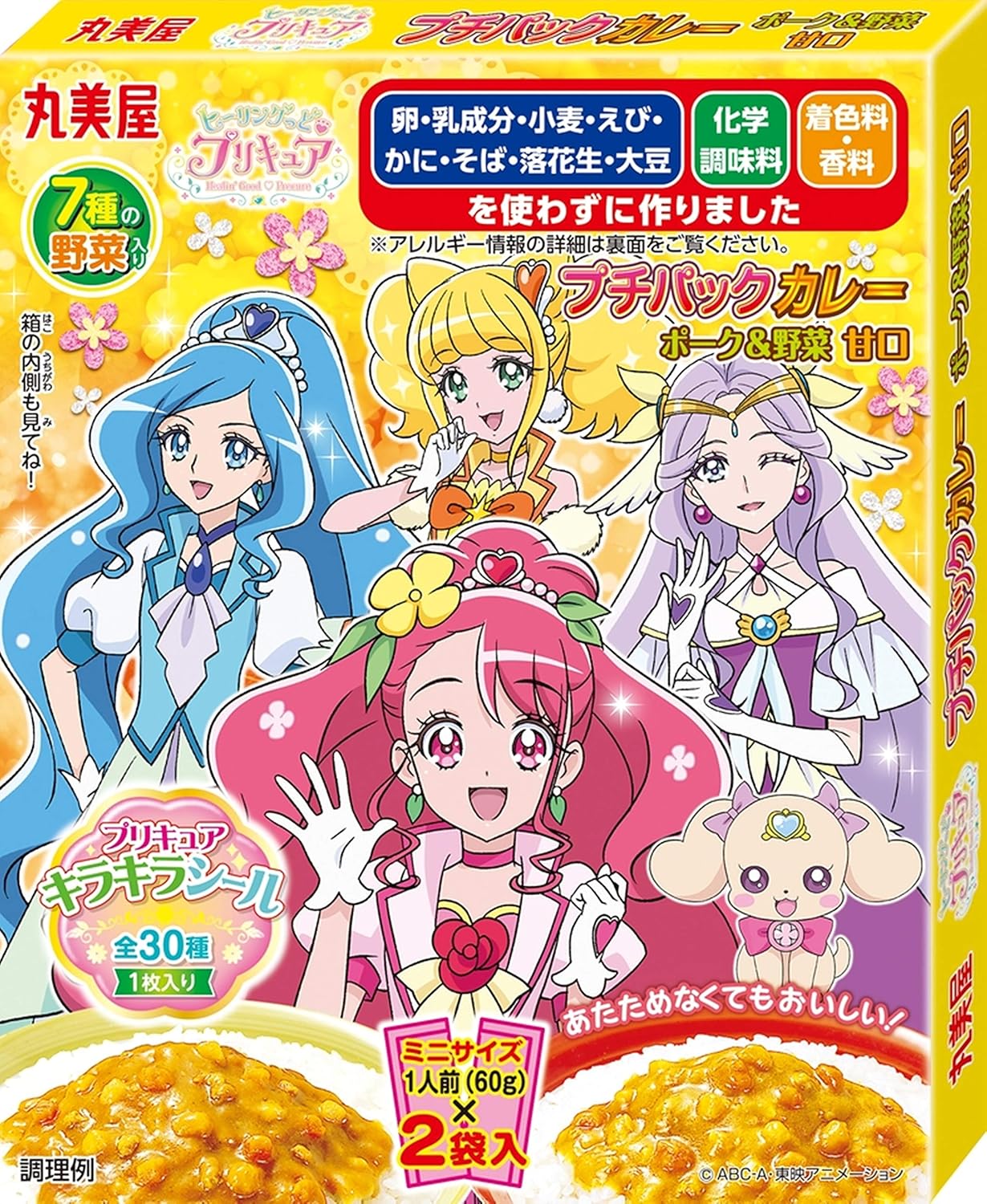 Amazon 丸美屋 ヒーリングっど プリキュア プチパックカレー ポーク 野菜 1g 10個 丸美屋食品工業 カレー 通販