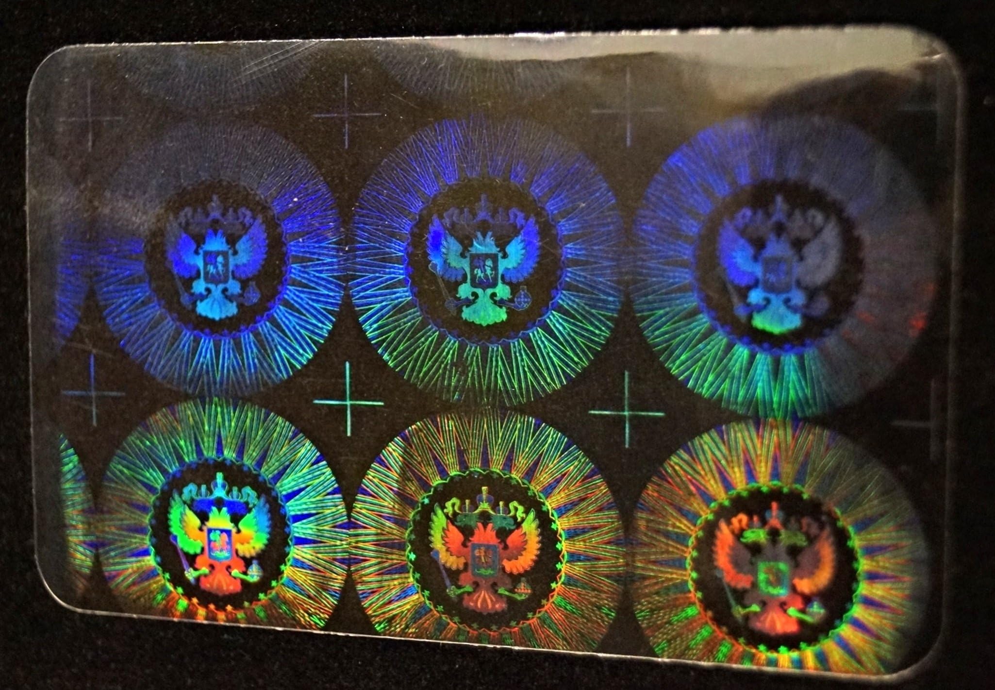 Presidential Hologram Overlays Inkjet Teslin ID Cards (50)