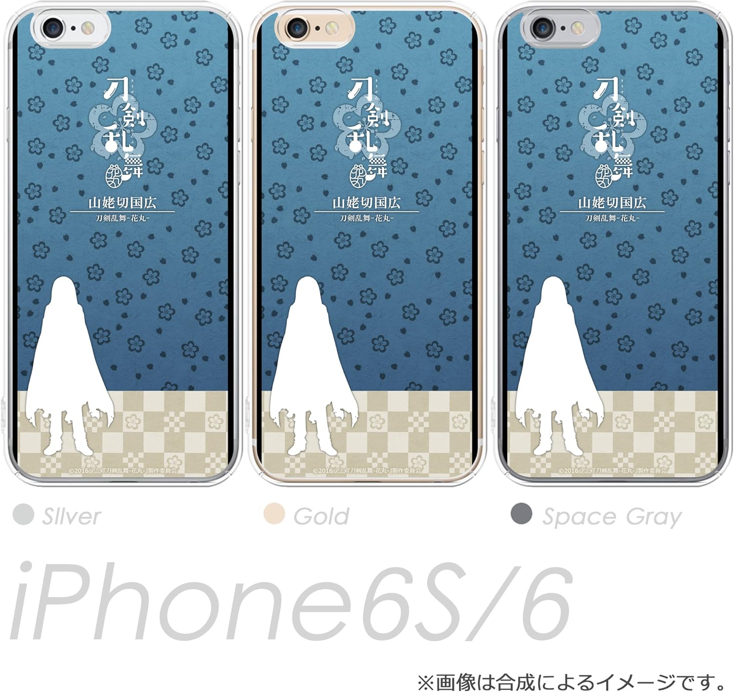 Amazon Hakuba キャラモード 刀剣乱舞 花丸 山姥切国広 Iphone 6s 6 イージーハードケース 4 7インチ対応 Iphone6s 6 ハクバ写真産業 家電 カメラ