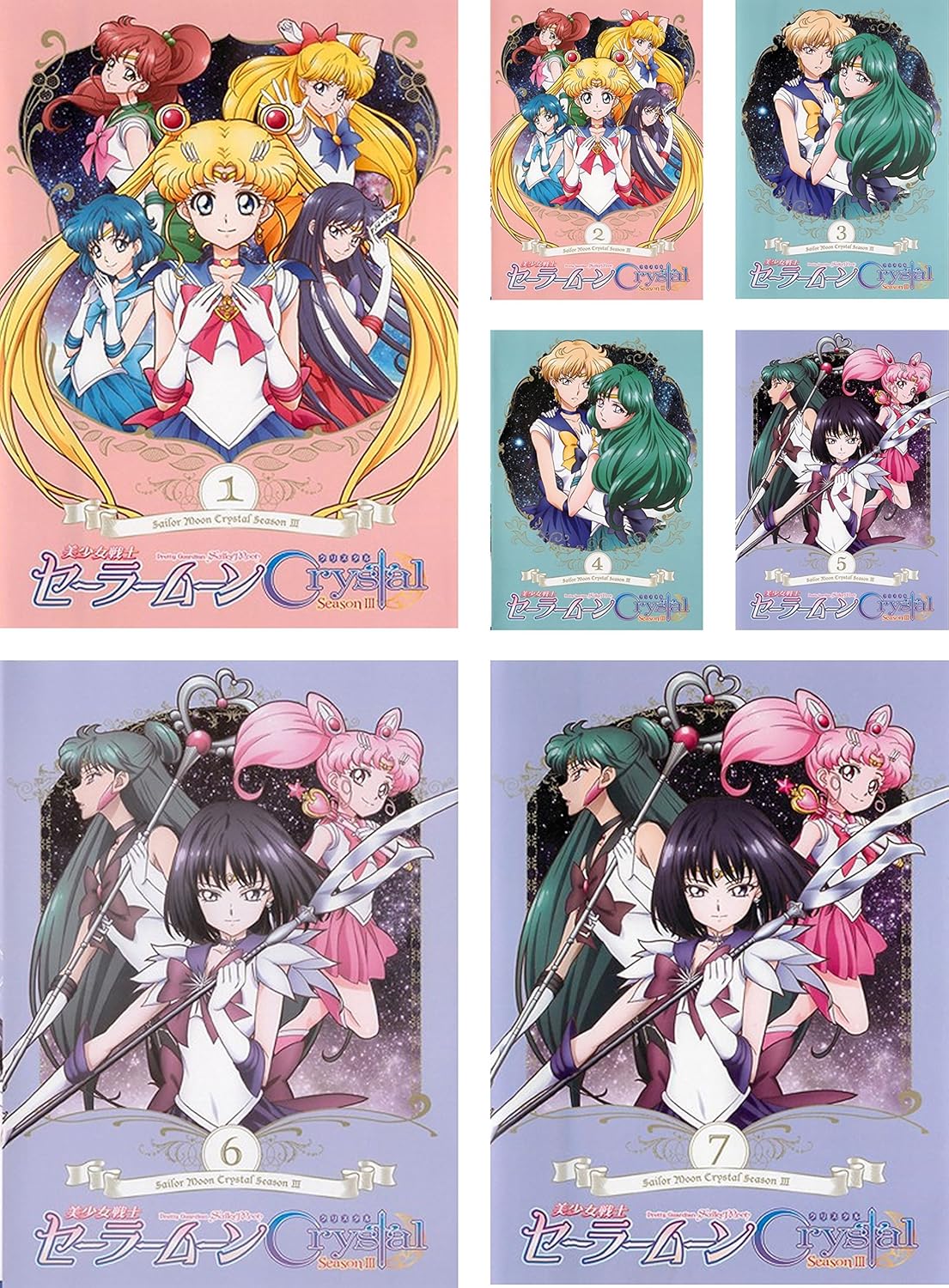 Amazon Co Jp 美少女戦士 セーラームーン Crystal クリスタル Season Iii レンタル落ち 全7巻セット マーケットプレイスdvdセット商品 Dvd ブルーレイ Amazon Co Jp 美少女戦士 セーラームーン Crystal クリスタル Season Iii レンタル落ち 全7巻セット マーケットプレイスdvdセット商品 Dvd ブルーレイ