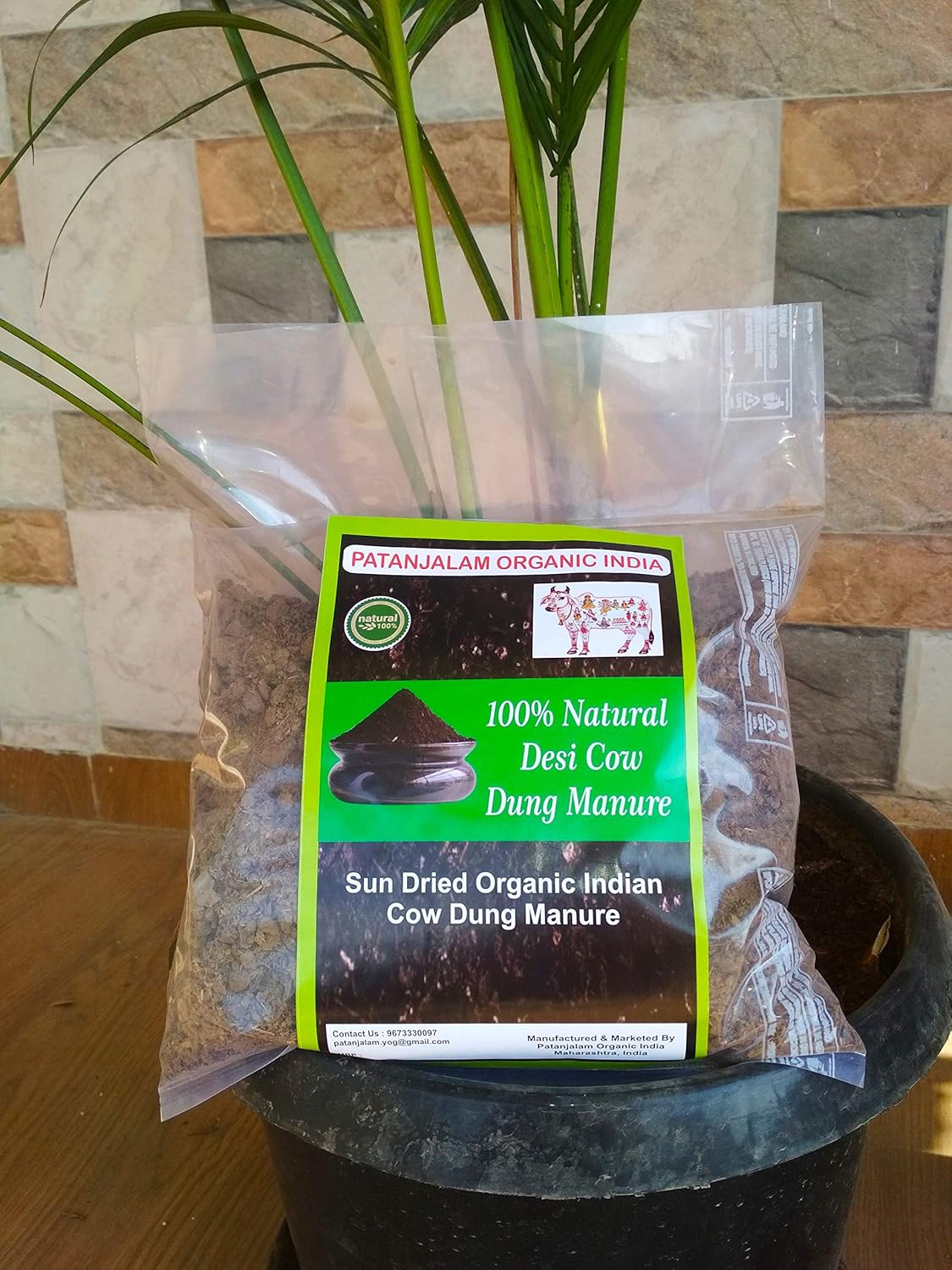 Patanjalam Organic India Cow Dung Manure For Indian Rituals
