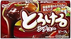 ビーフ クリーム シチュールーおすすめ人気ランキング18選 To Buy トゥーバイ