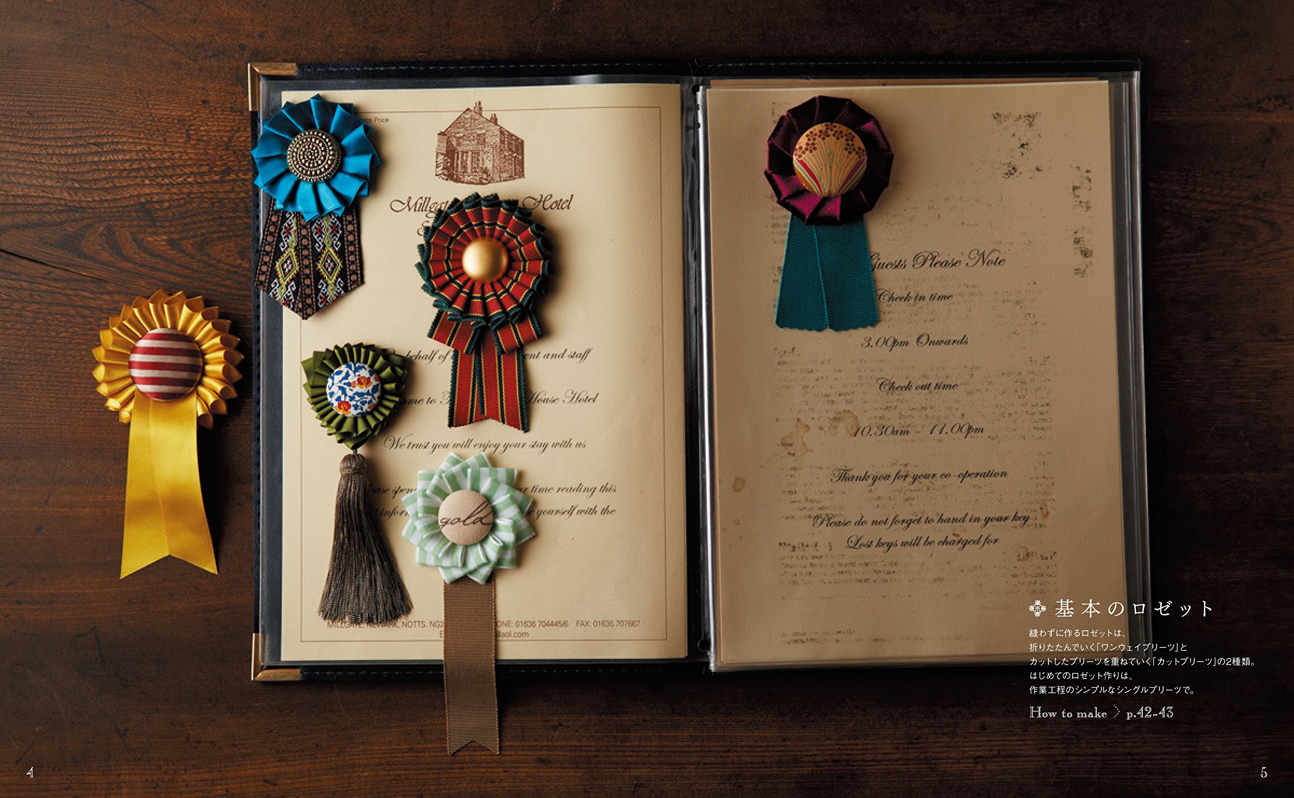 縫わずにできる すてきなロゼット きれいなプリーツができる実物大型紙付き コクボマイカ 本 通販 Amazon