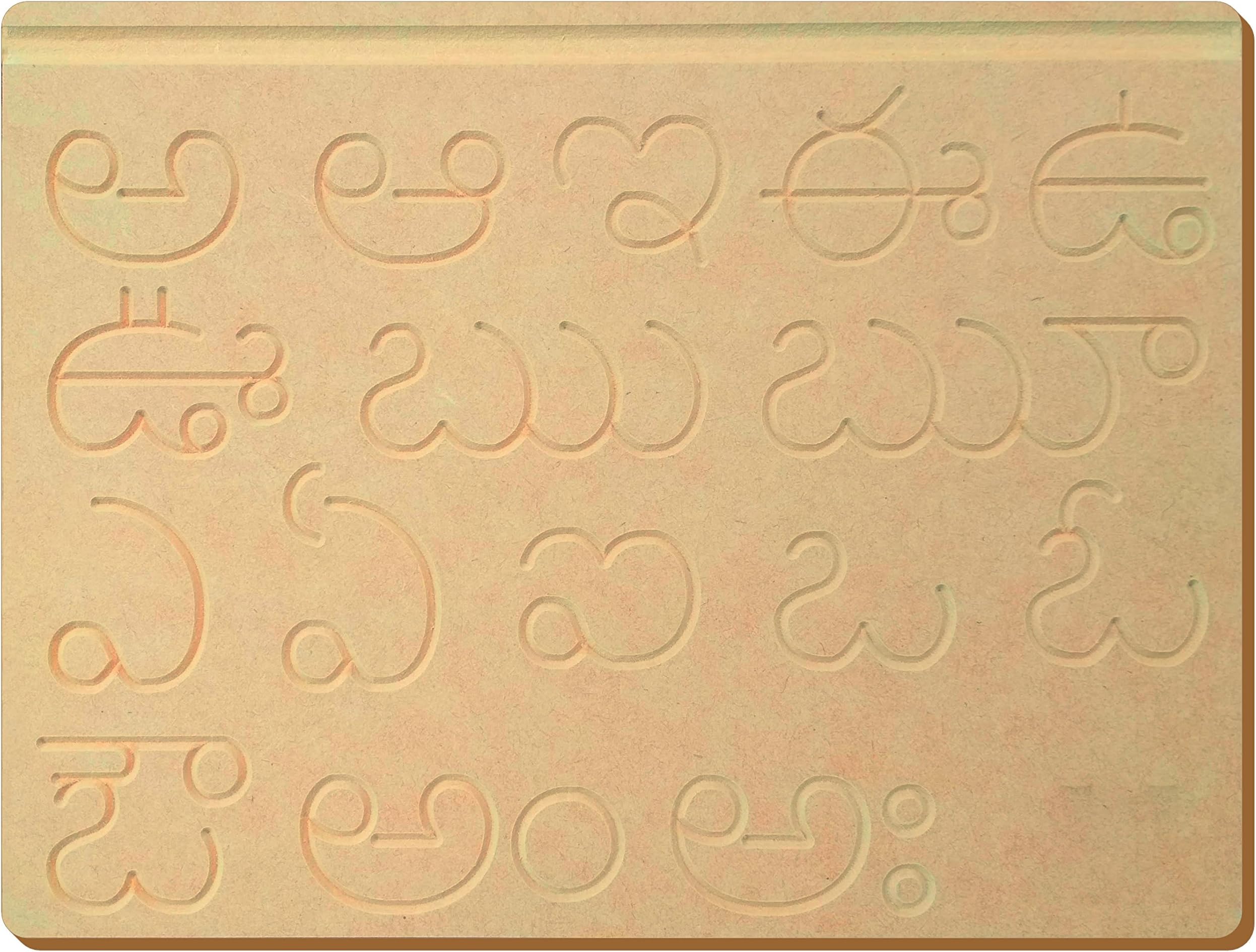 The Kiddy Depot - Telugu Vowels Alphabet Educational Tracing Board