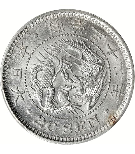 1873-1905 Japanese Meiji Era Silver 50 Sen Dragon Coin I Minted At