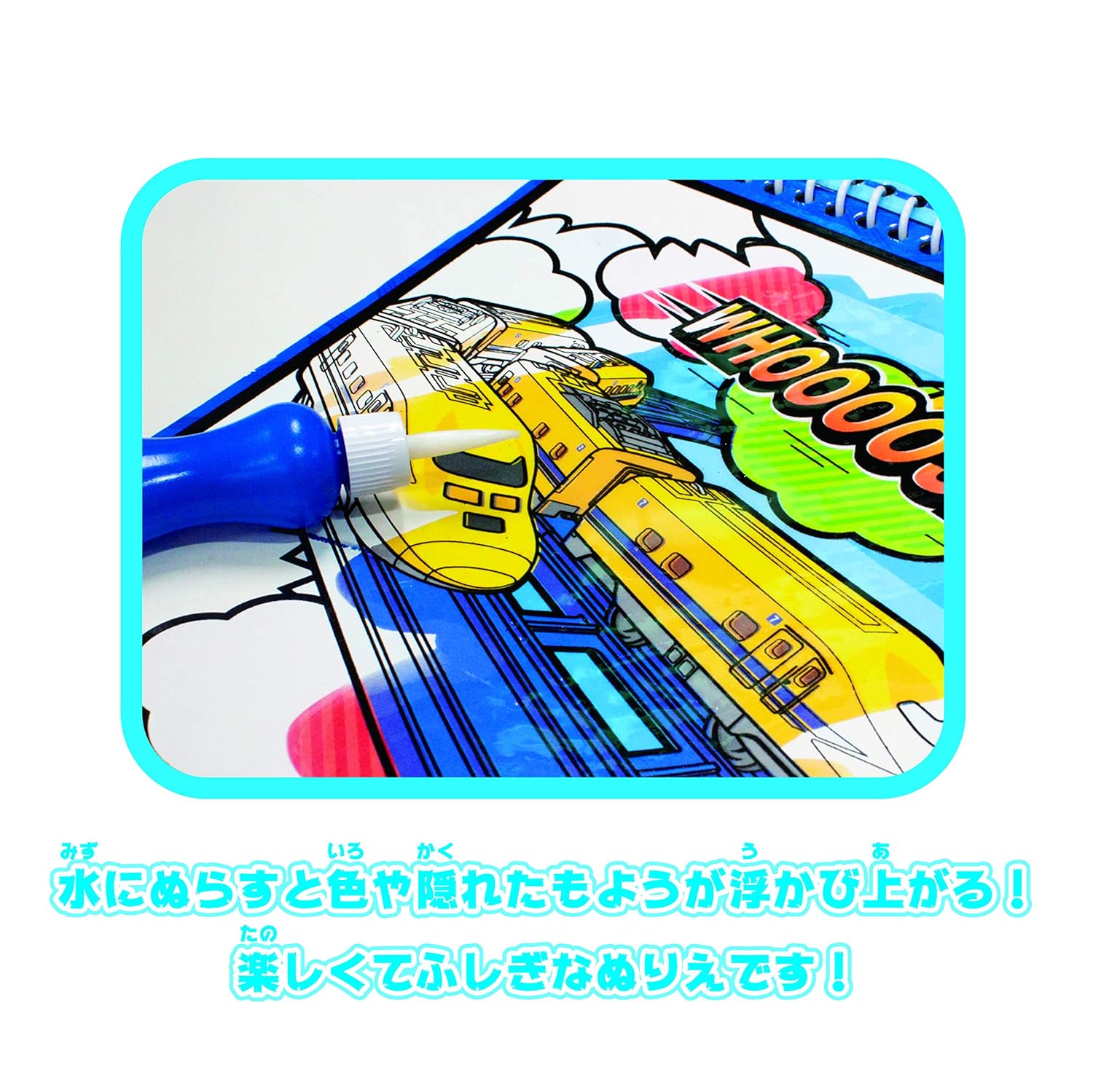 【最も人気のある!】 プラレール ぬりえ 無料 ~ 印刷可能なぬりえ