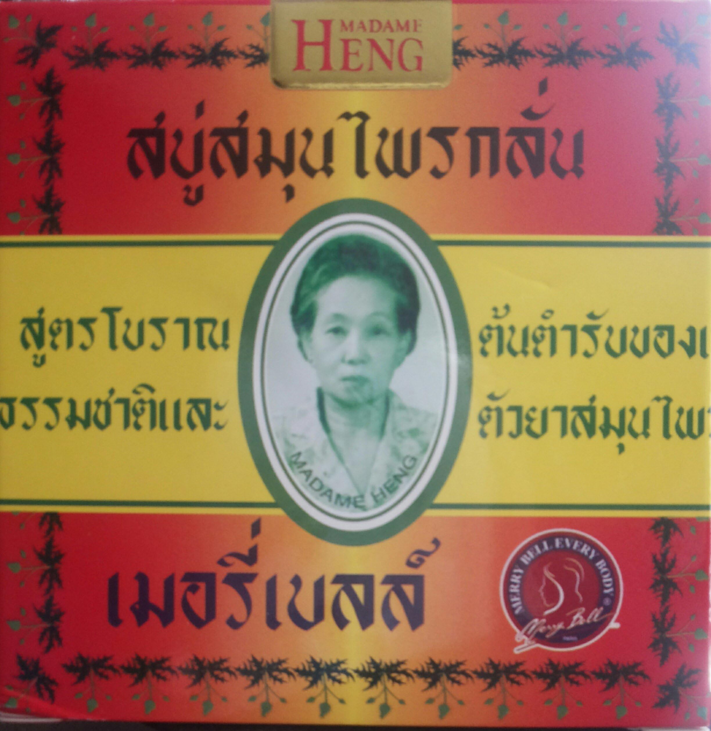6 X Original Herbal Soap Formula Madame Heng Merry Bell Made