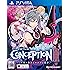 CONCEPTION II 七星の導きとマズルの悪夢