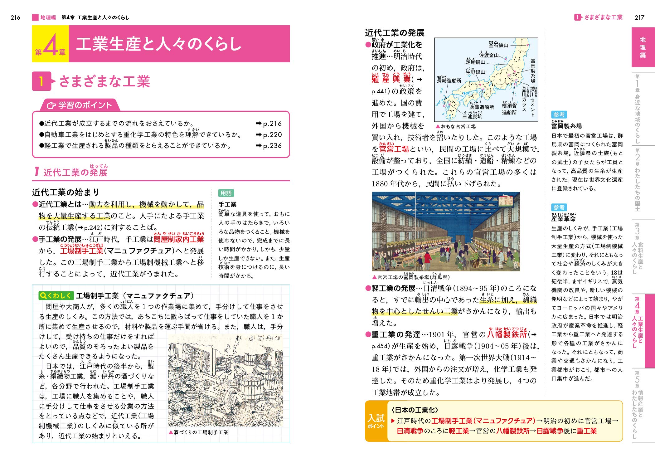 完全理解 小学国語 西川 和人 本 通販 Amazon