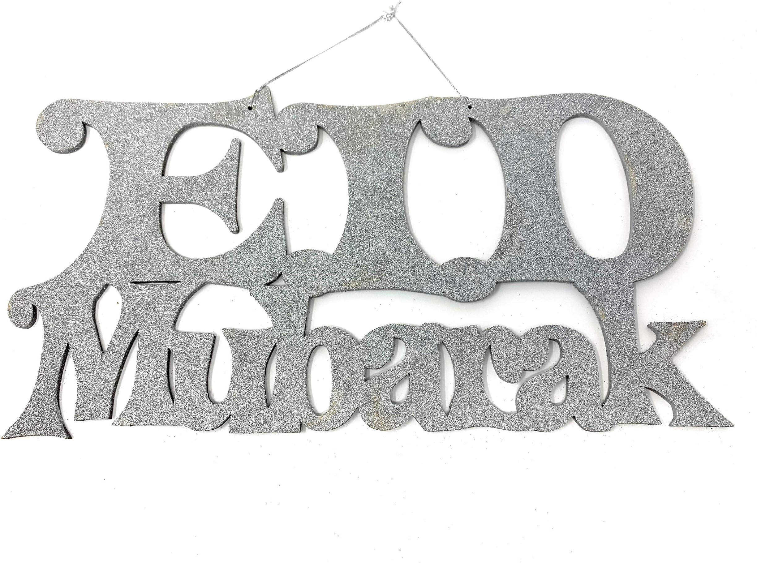 Eid Mubarak Wood Sign Silver