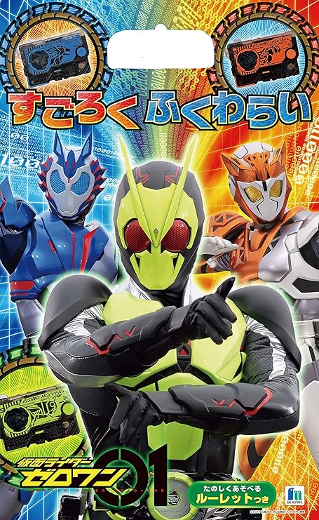 Amazon すごろくふくわらい 仮面ライダー01 ゼロワン すごろく おもちゃ