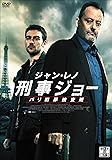 [DVD]ジャン・レノ 刑事ジョー パリ犯罪捜査班DVD-BOX