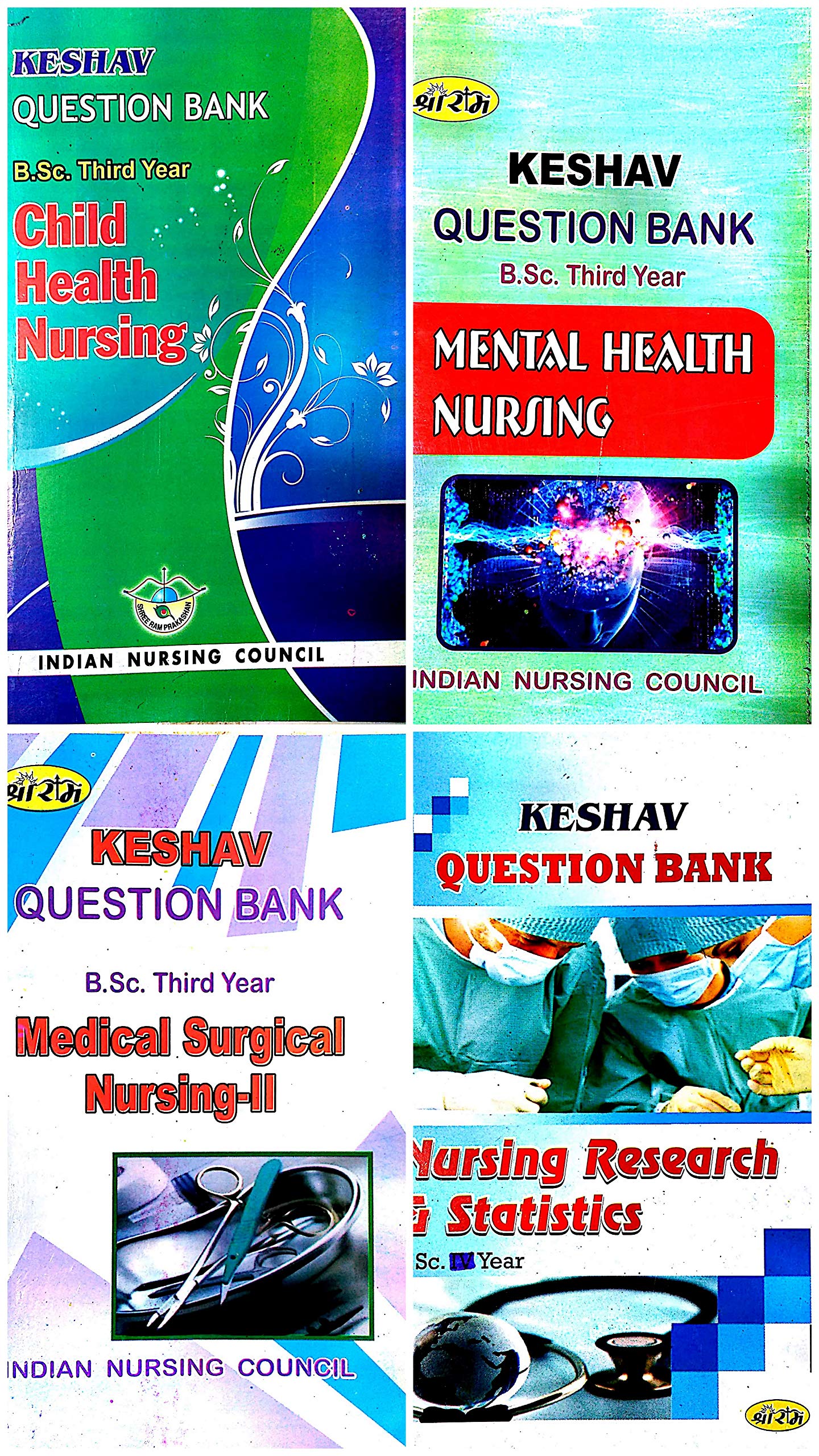 B Sc Nursing Third Year Exam Series (Set of 4 books) (ENGLISH) B Sc Nursing Third Year Exam Series (Set of 4 books) (ENGLISH)
