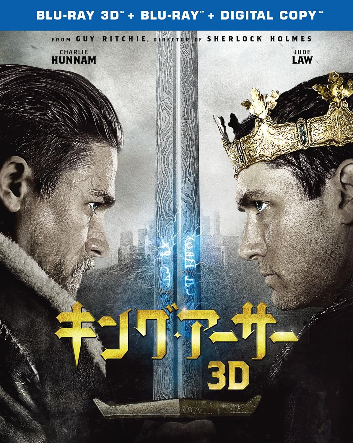 キング・アーサー 3D&amp;2Dブルーレイセット(初回仕様/2枚組/デジタルコピー付) [Blu-ray] Amazon.co.jp: キング・アーサー 3D&2Dブルーレイセット(初回