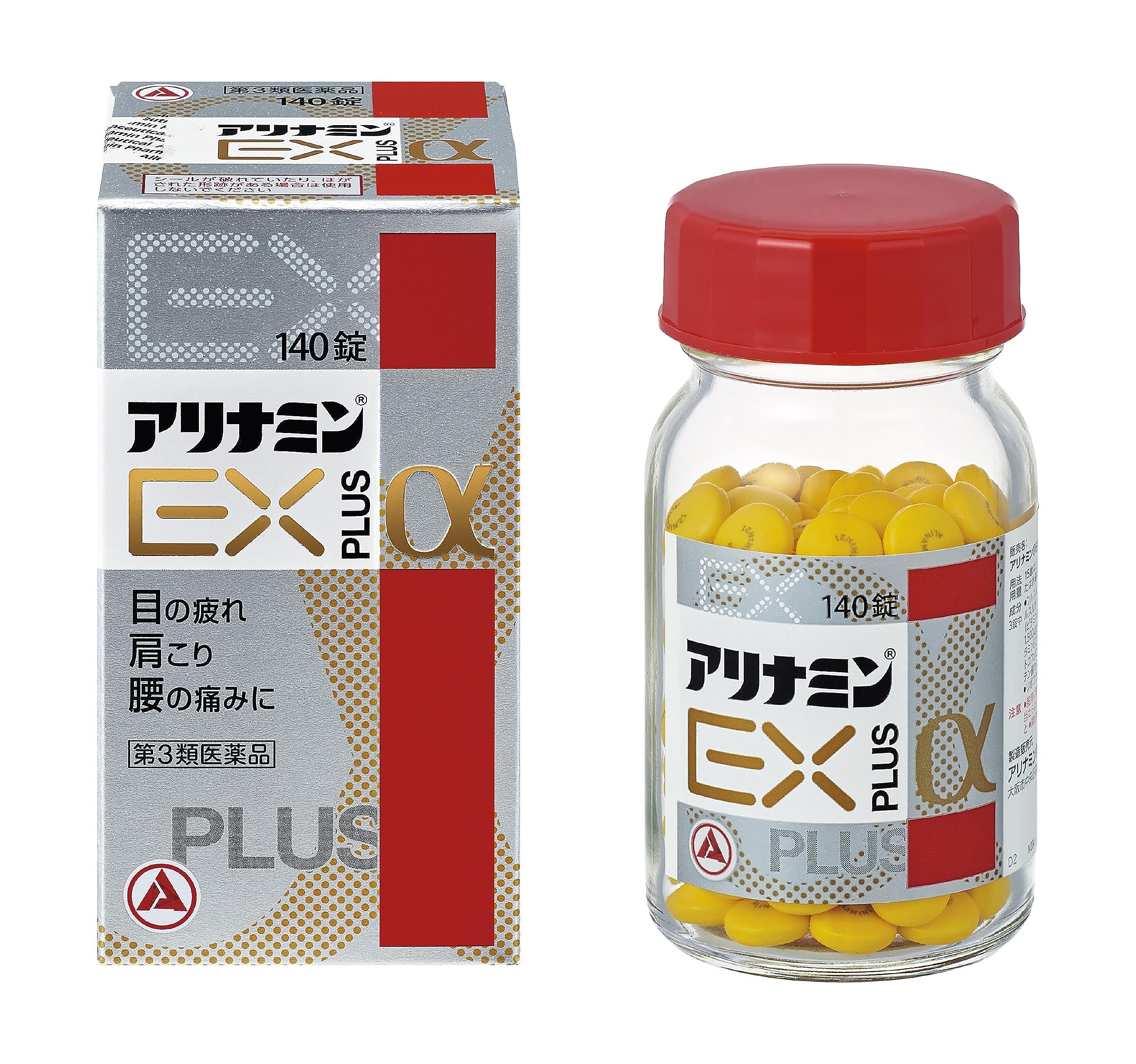 Takeda アリナミン アリナミンEXプラスα 医薬品 140錠 武田の商品画像