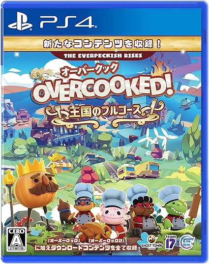 Amazon Overcooked 王国のフルコース Ps4 ゲーム
