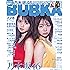 BUBKA (ブブカ) 2017年6月号