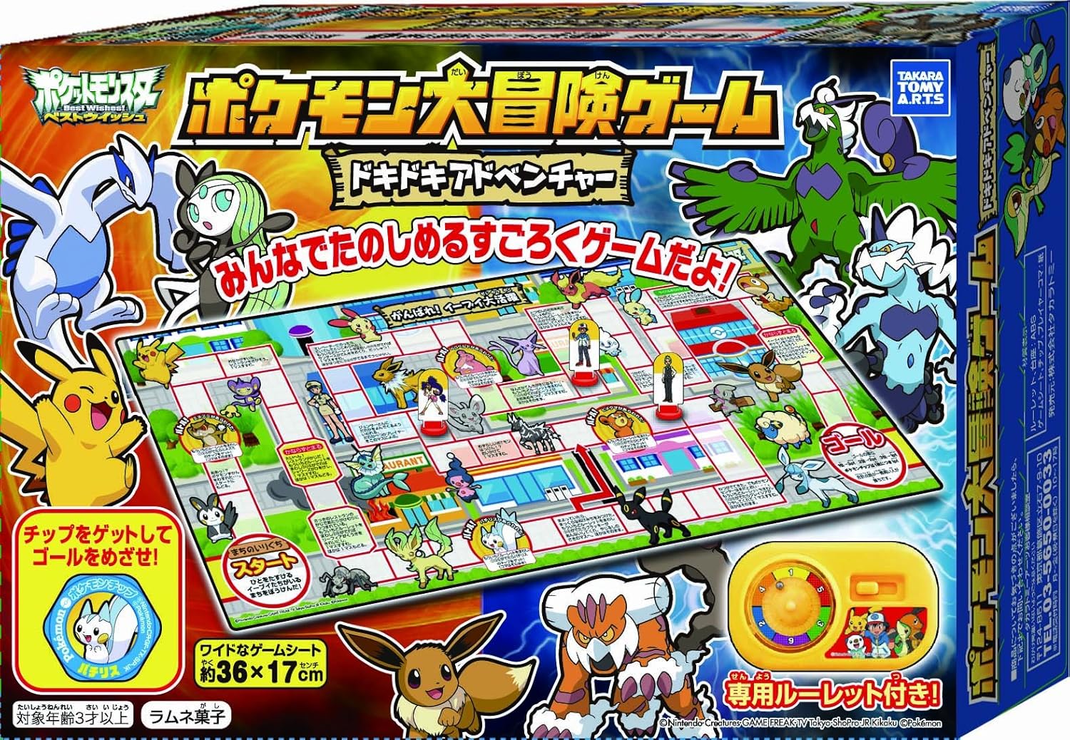 Amazon ポケモン大冒険ゲーム ドキドキアドベンチャー 10個入 Box 食玩 通販