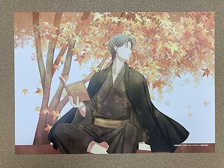 Amazon Co Jp 完全受注生産 Tvアニメ フルーツバスケット ポスター 草摩 紫呉 Generic