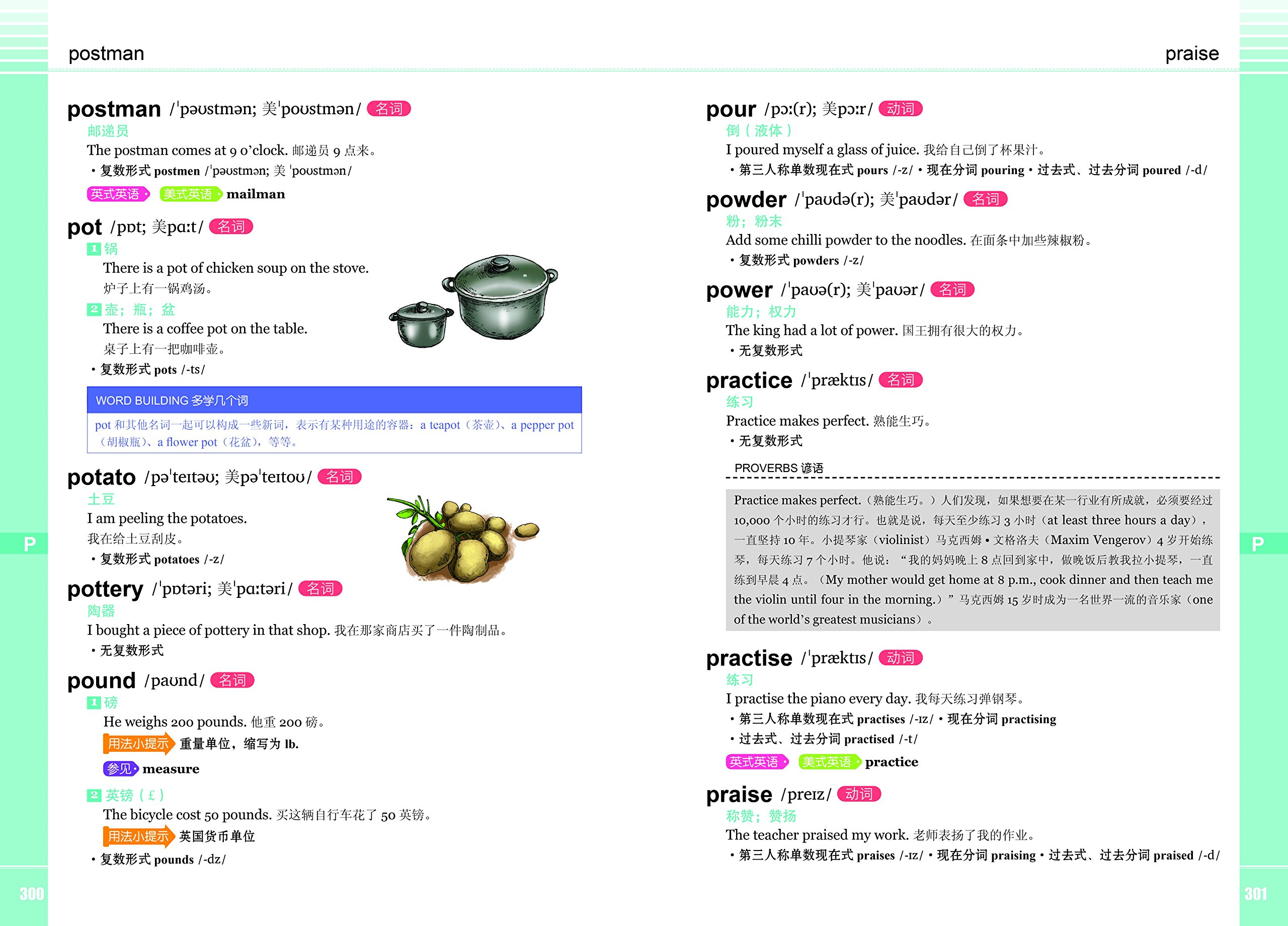 新课标小学生英汉词典 彩色插图本 黄希玲 Amazon De Bucher