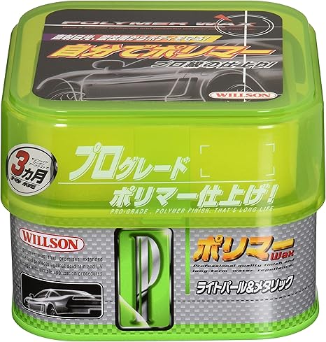 Amazon ウィルソン Willson コーティング剤 ポリマーワックス ライトパール メタリック車用 Htrc4 1 コーティング剤 車 バイク