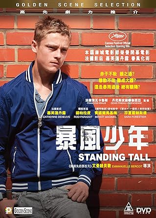 Amazon Com Standing Tall Region 3 Dvd Non Usa Region English Subtitled French Movie Aka La Tete Haute Catherine Deneuve Rod Paradot Benoit Maginel Sara Forestier Diane Rouxel Movies Tv