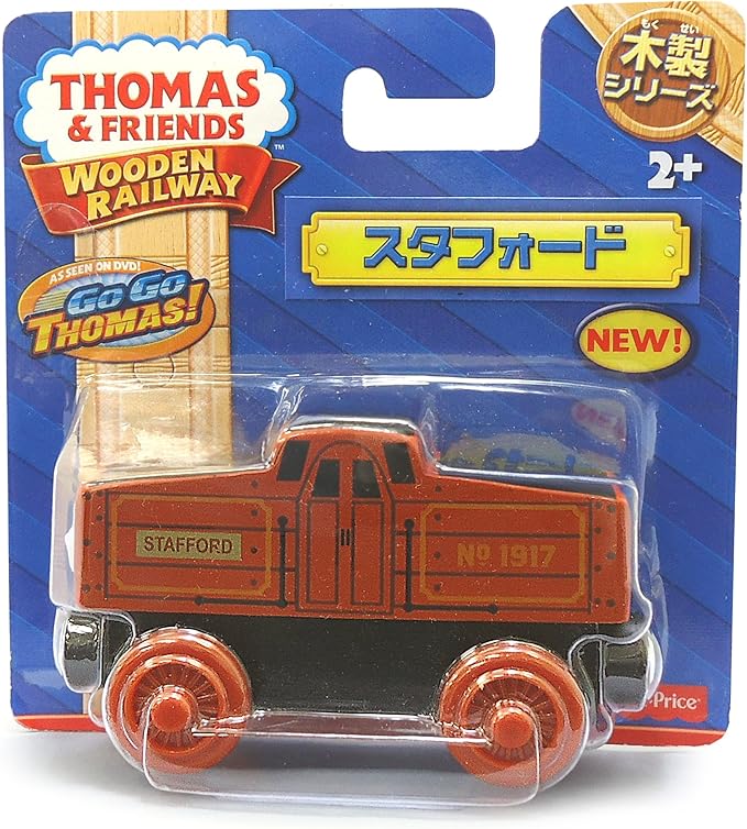 thomas and friends stafford