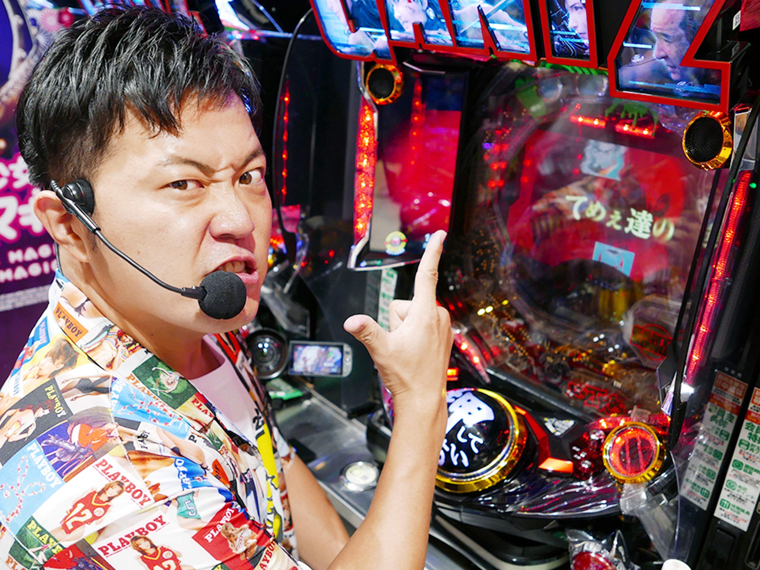 Amazon Co Jp エハラマサヒロのパチバラ5を観る Prime Video Amazon Co Jp エハラマサヒロのパチバラ5を観る Prime Video