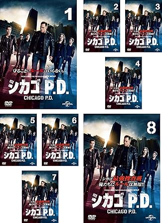 Amazon Co Jp シカゴ P D レンタル落ち 全8巻セット マーケットプレイスdvdセット商品 ジェイソン ベギー ジョン セダ ソフィア ブッシュ ジェシー リー ソファー パトリック ジョン フリューガー マリーナ スコーシアーティ ラロイス ホーキンズ