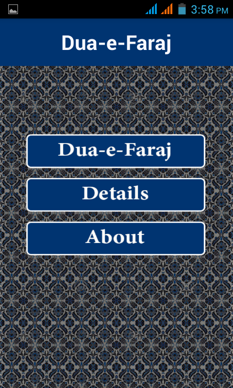 Dua E Faraj Pour Android Telechargez L Apk