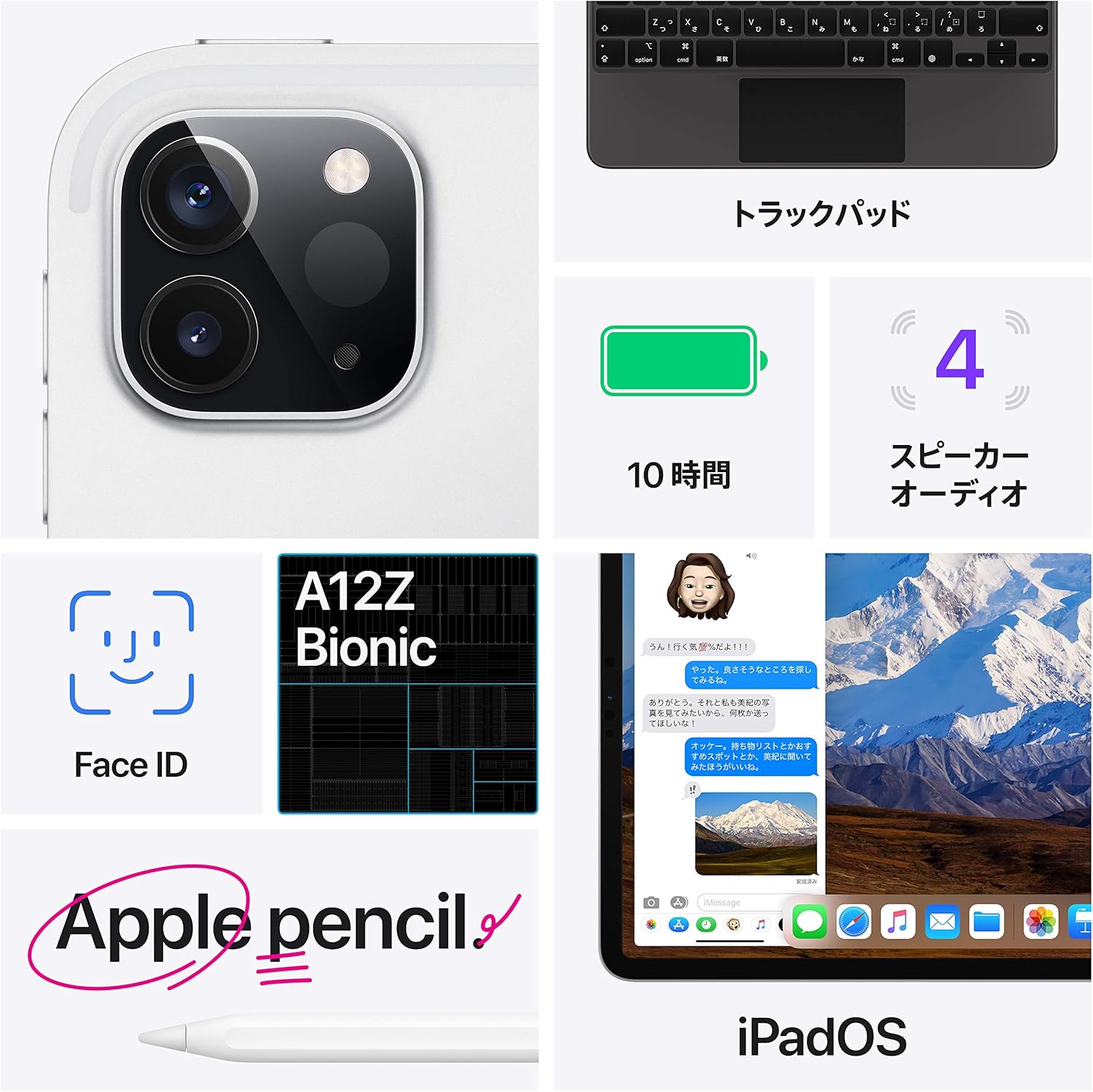 Amazon 最新 Apple Ipad Pro 12 9インチ Wi Fi 256gb スペースグレイ 第4世代 Apple アップル タブレット 通販 Amazon 最新 Apple Ipad Pro 12 9インチ Wi Fi 256gb スペースグレイ 第4世代 Apple アップル タブレット 通販