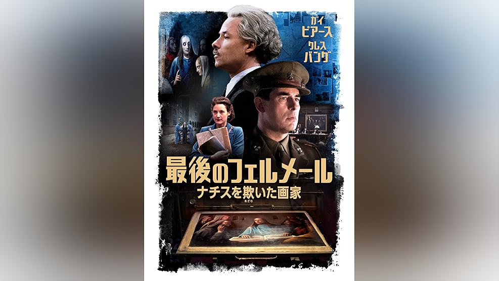 Amazon Co Jp ロード オブ ウォー 吹替版 を観る Prime Video