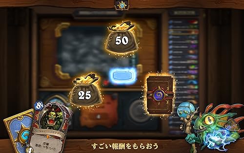 ハースストーン Hearthstone Amazon Co Jp Appstore For Android