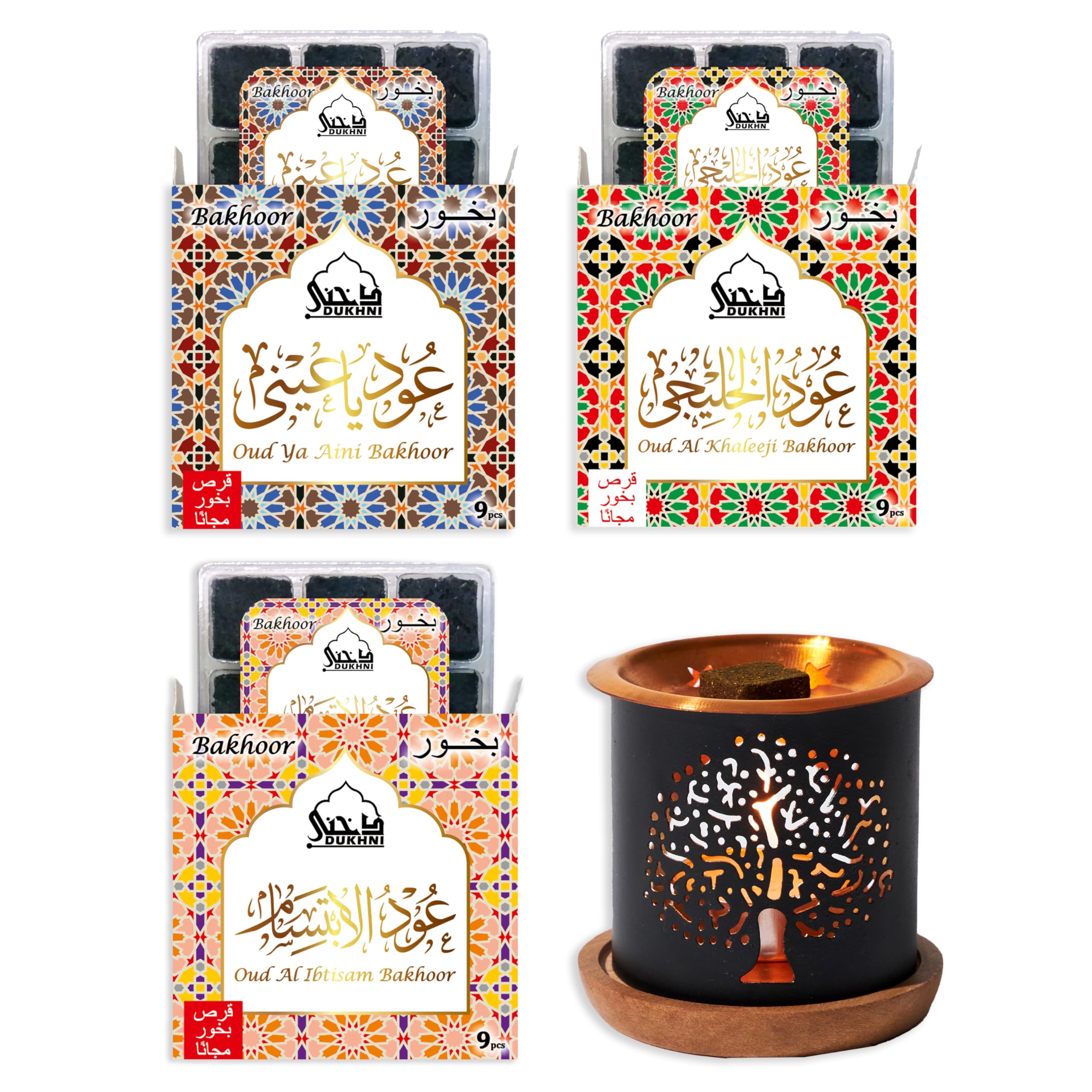 Oud Ya Aini, Oud Al Khaleeji, Oud Al Ibtisam Bakhoor Set عود بخور و مبخرشمعدان by Dukhni | 3 x 9 Piece each & Tree Bakhoor Burner | Arabic Bakhoor Incense | Great Gift & Decor for Ramadan Eid Hampers