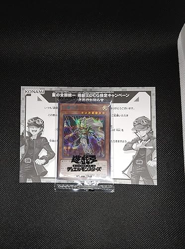 Amazon Co Jp 遊戯王 守護神官マハード ブルーシークレット ホビー 通販