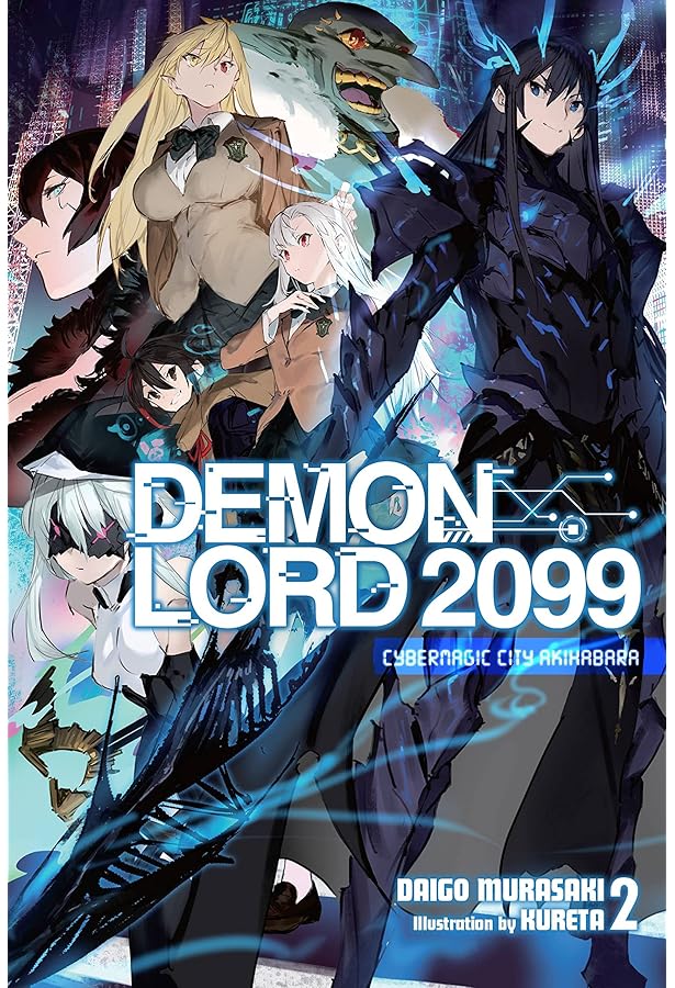 Amazon.com: Demon Lord 2099, Vol. 1 (light novel): Cyberpunk City