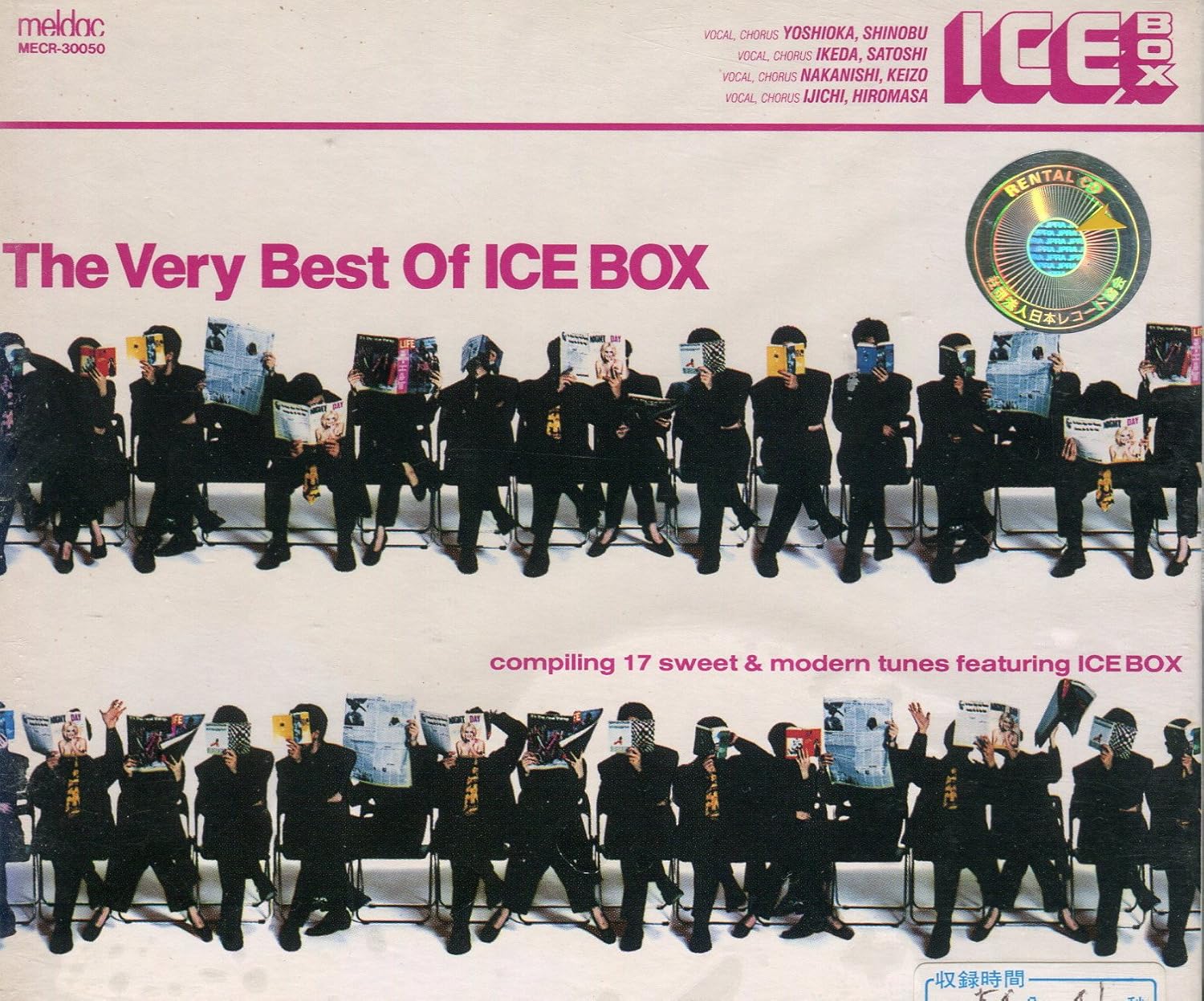 Very Best Of Ice Box Amazon Co Jp