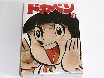 Amazon ドカベン高1夏の神奈川県大会パック Dvd アニメ Amazon ドカベン高1夏の神奈川県大会パック Dvd アニメ