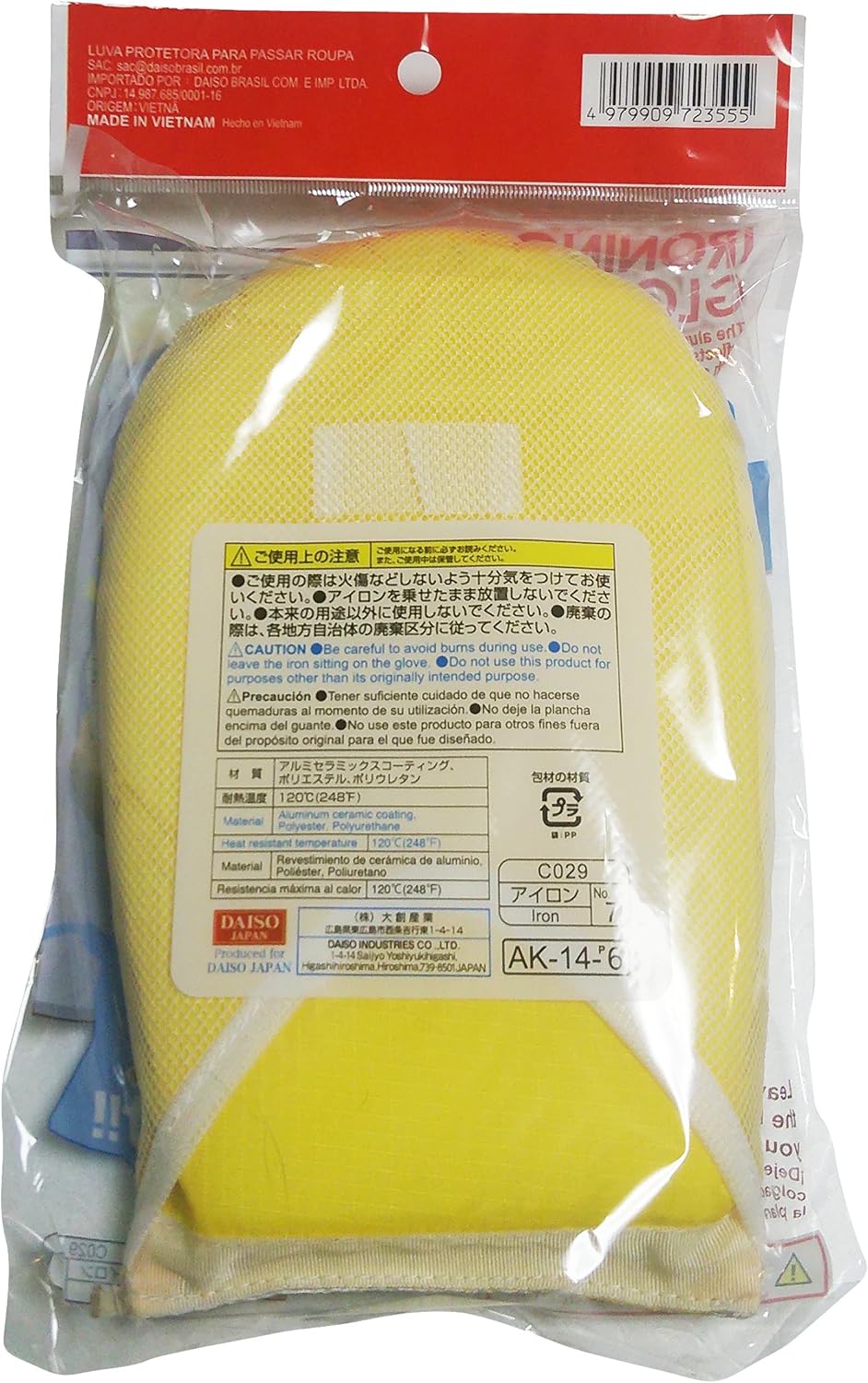 Amazon Co Jp アイロングローブ ホーム キッチン